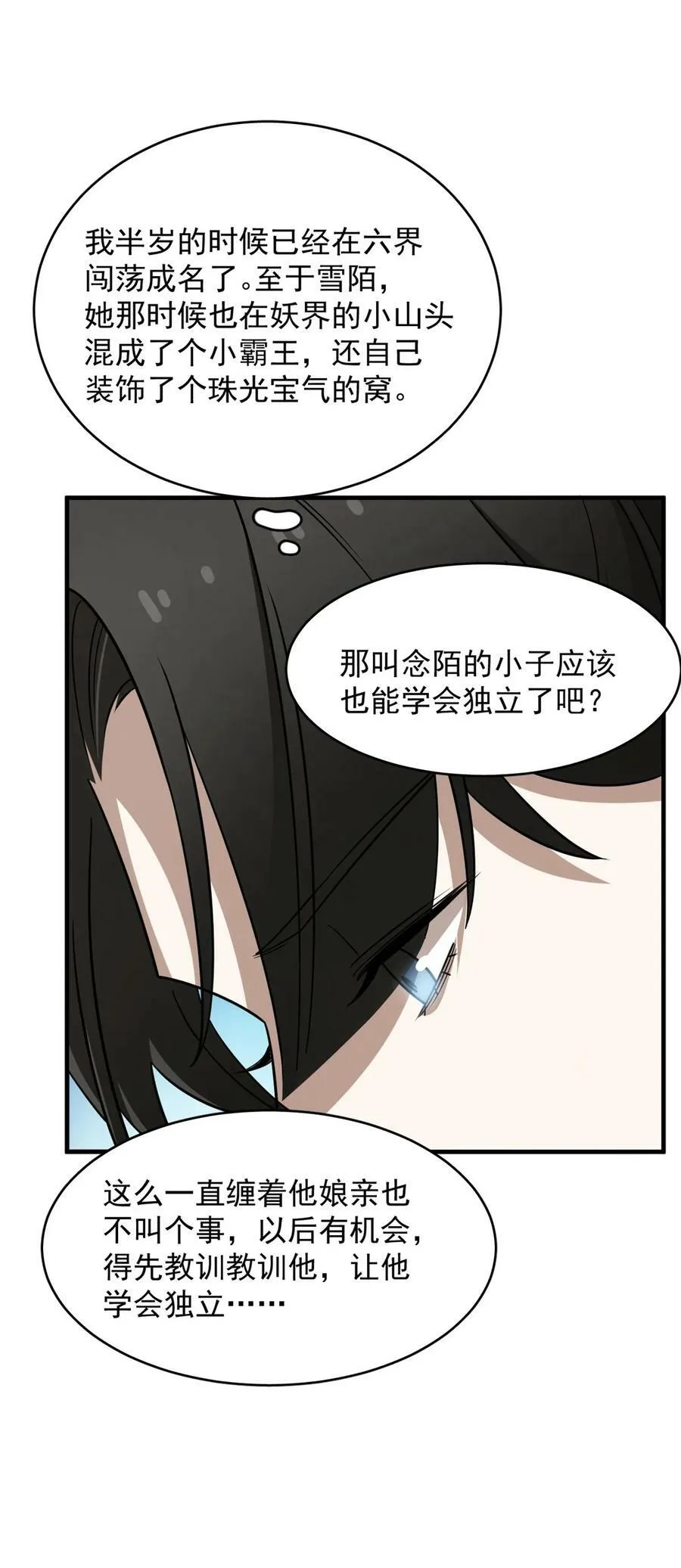 454 454 第16页