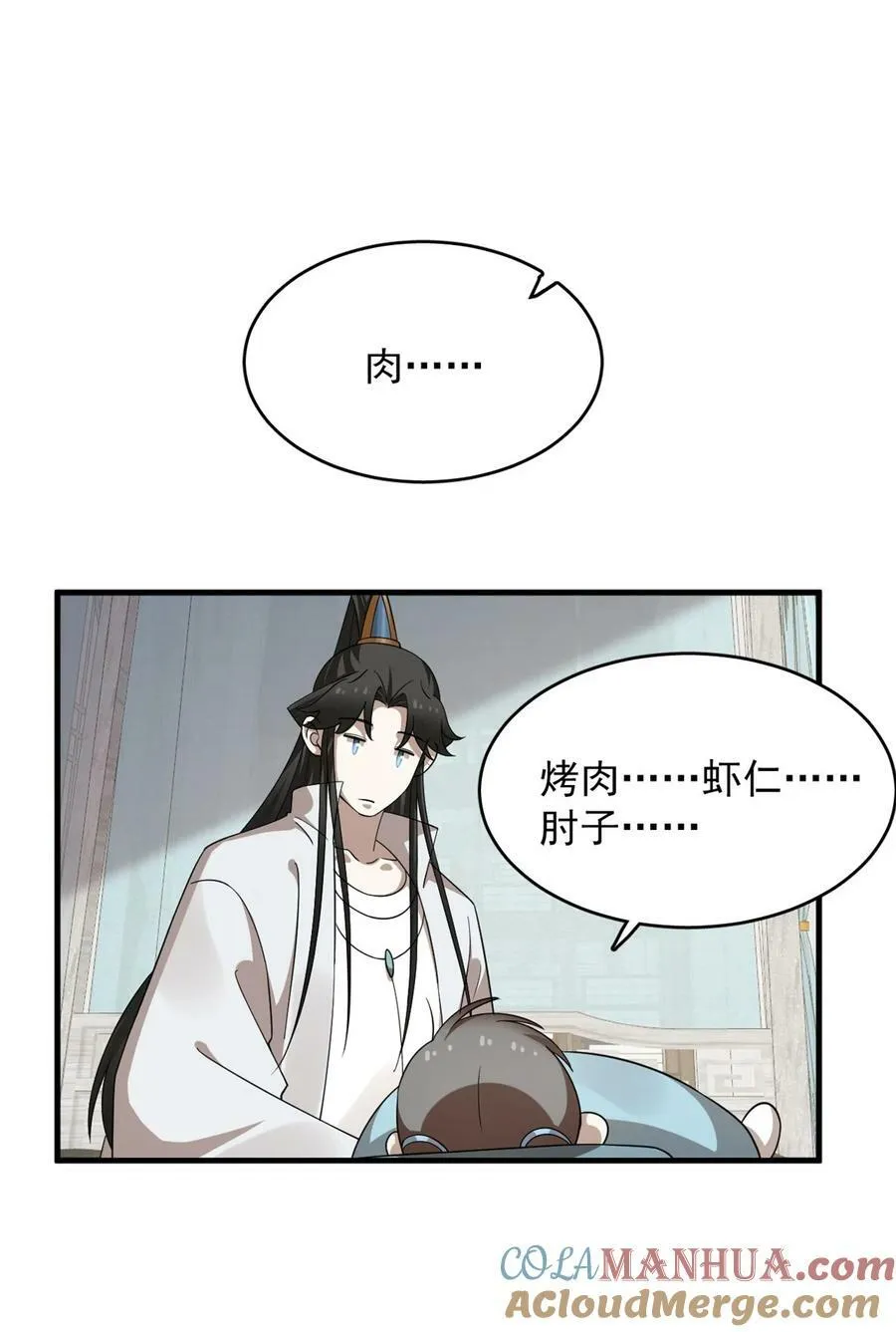 454 454 第17页