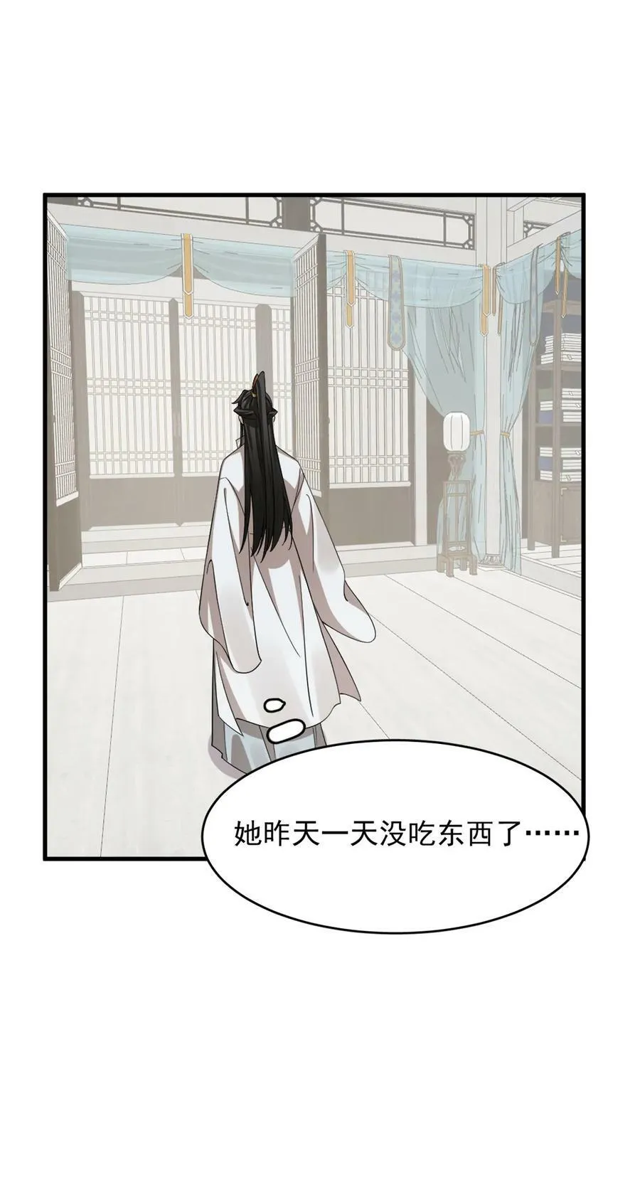 454 454 第18页