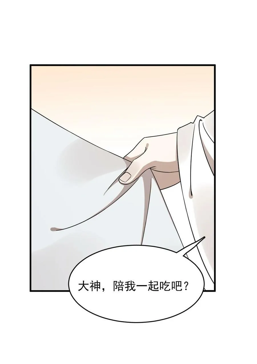 454 454 第26页