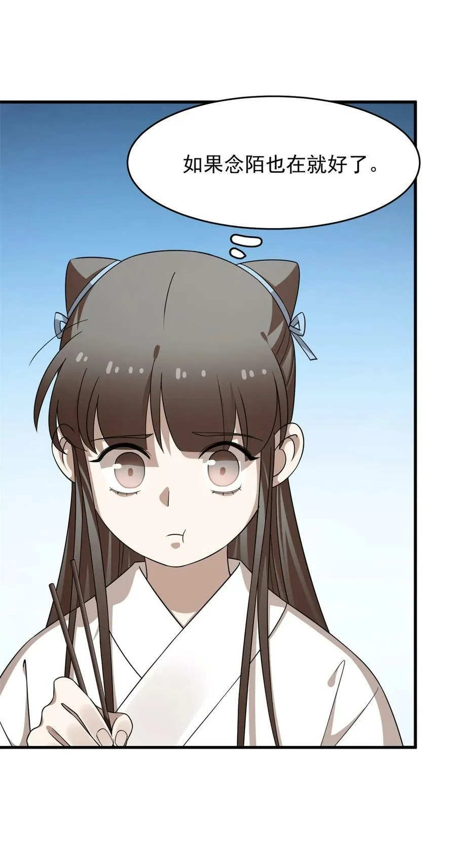 454 454 第28页