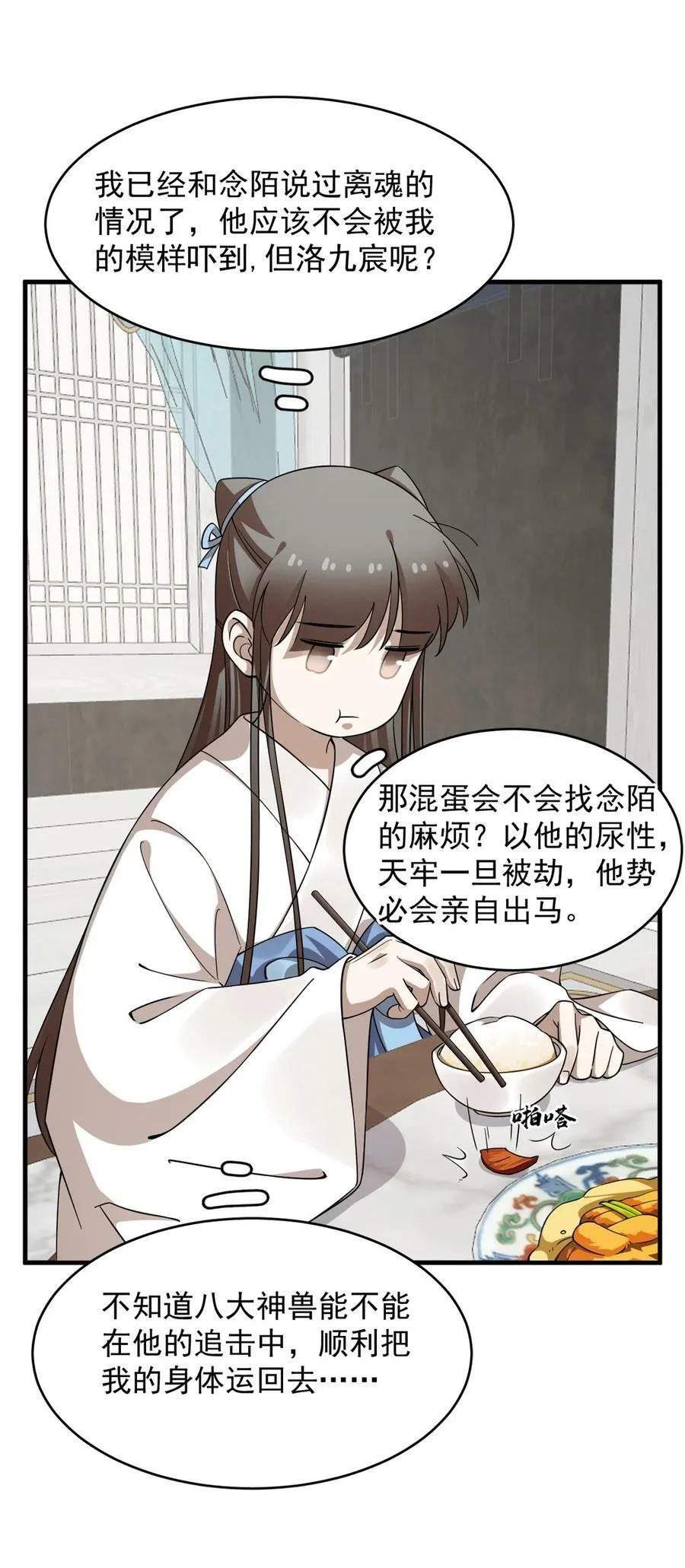 454 454 第30页