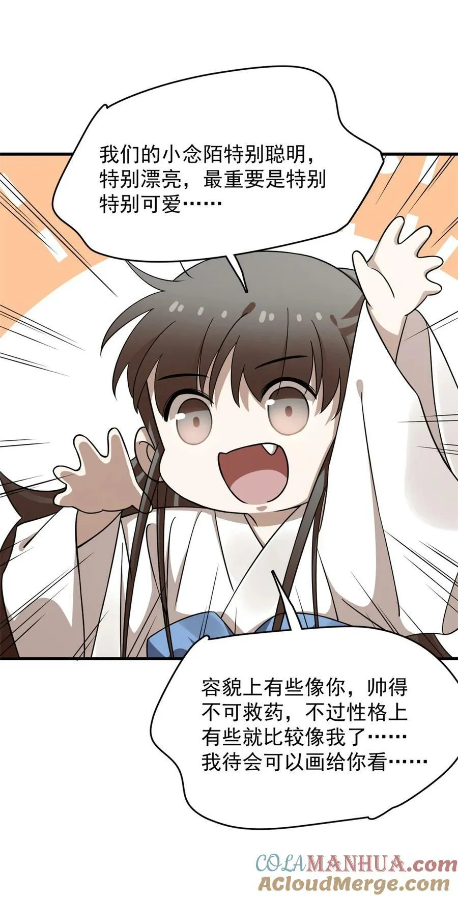 454 454 第33页