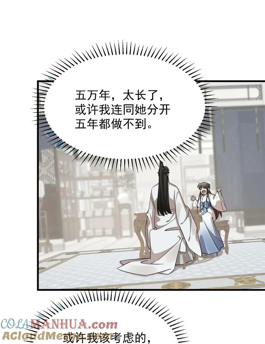 454 454 第35页