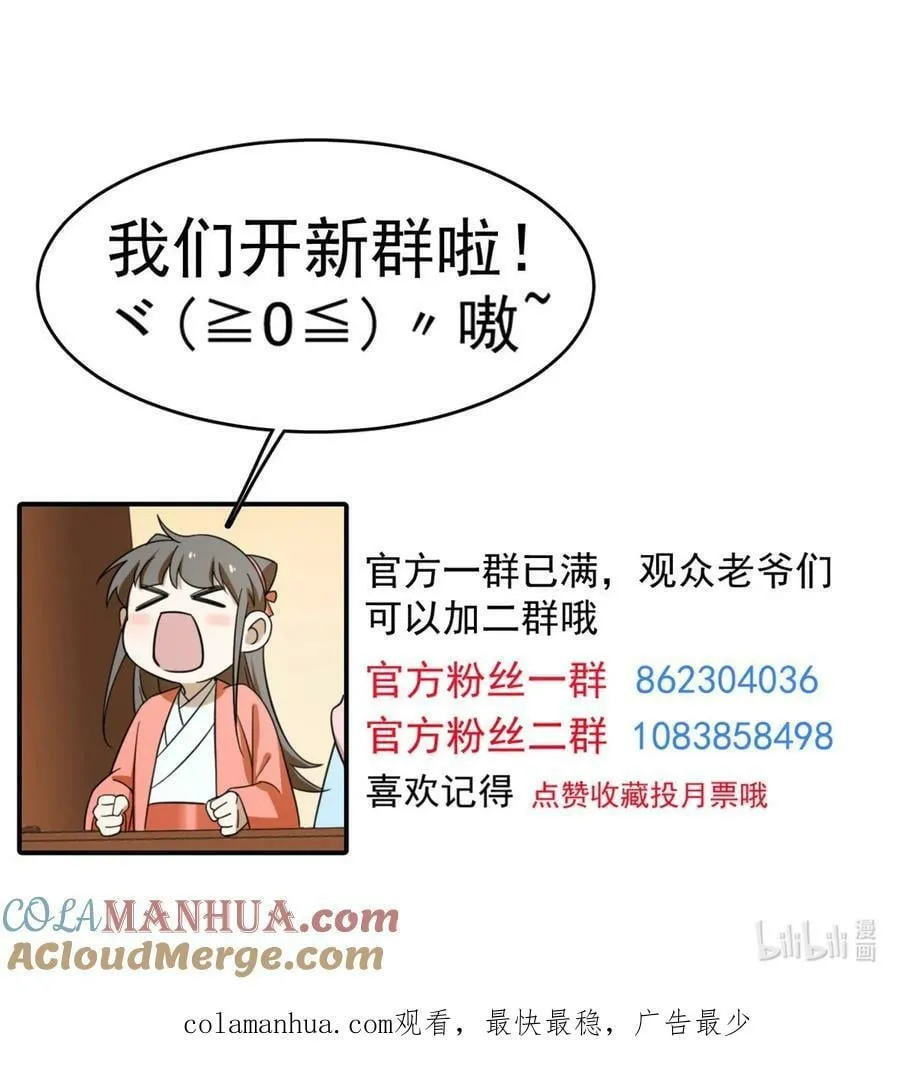 454 454 第37页