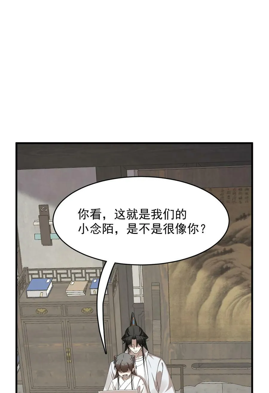 455 455 第2页