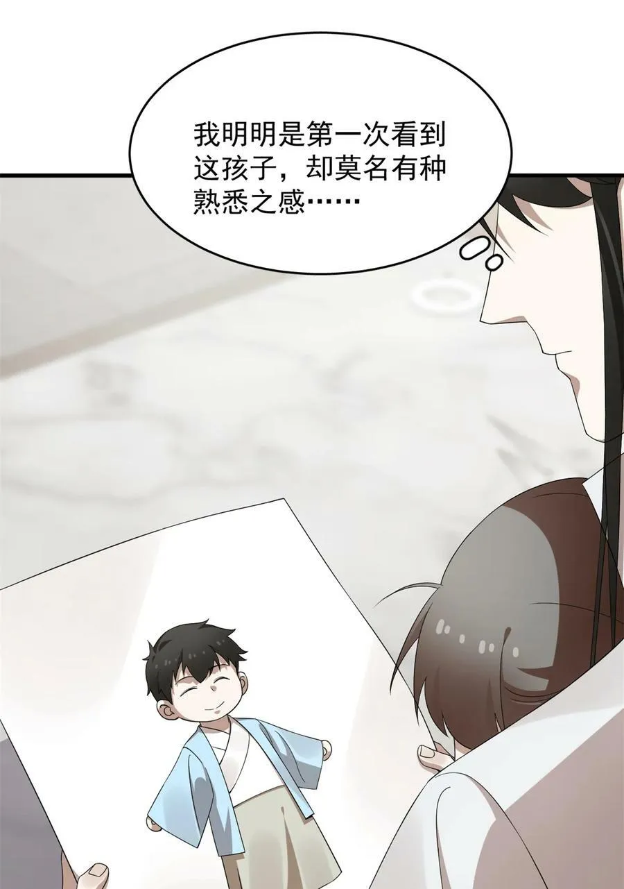 455 455 第5页