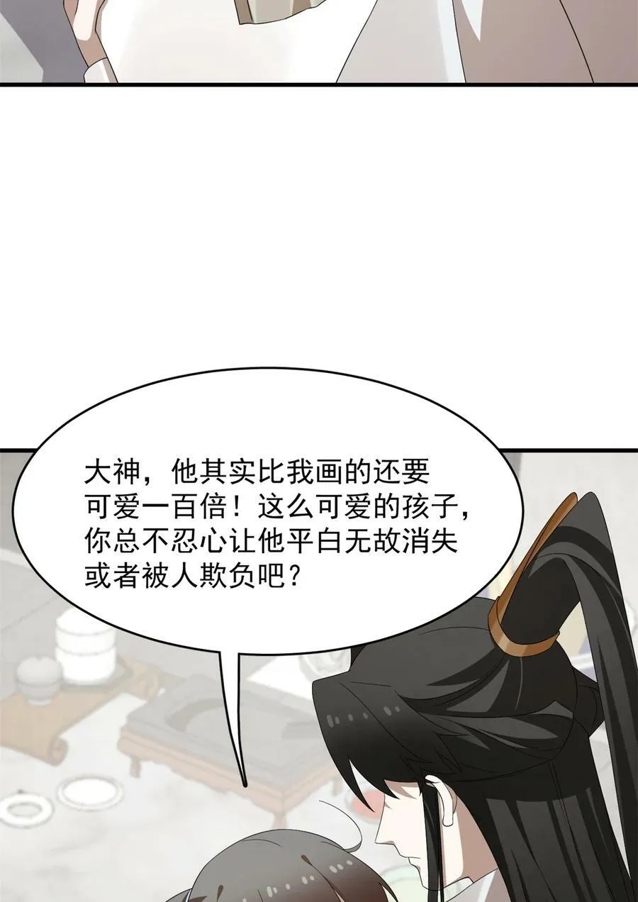 455 455 第6页