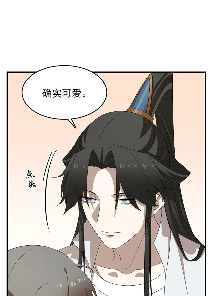 455 455 第8页