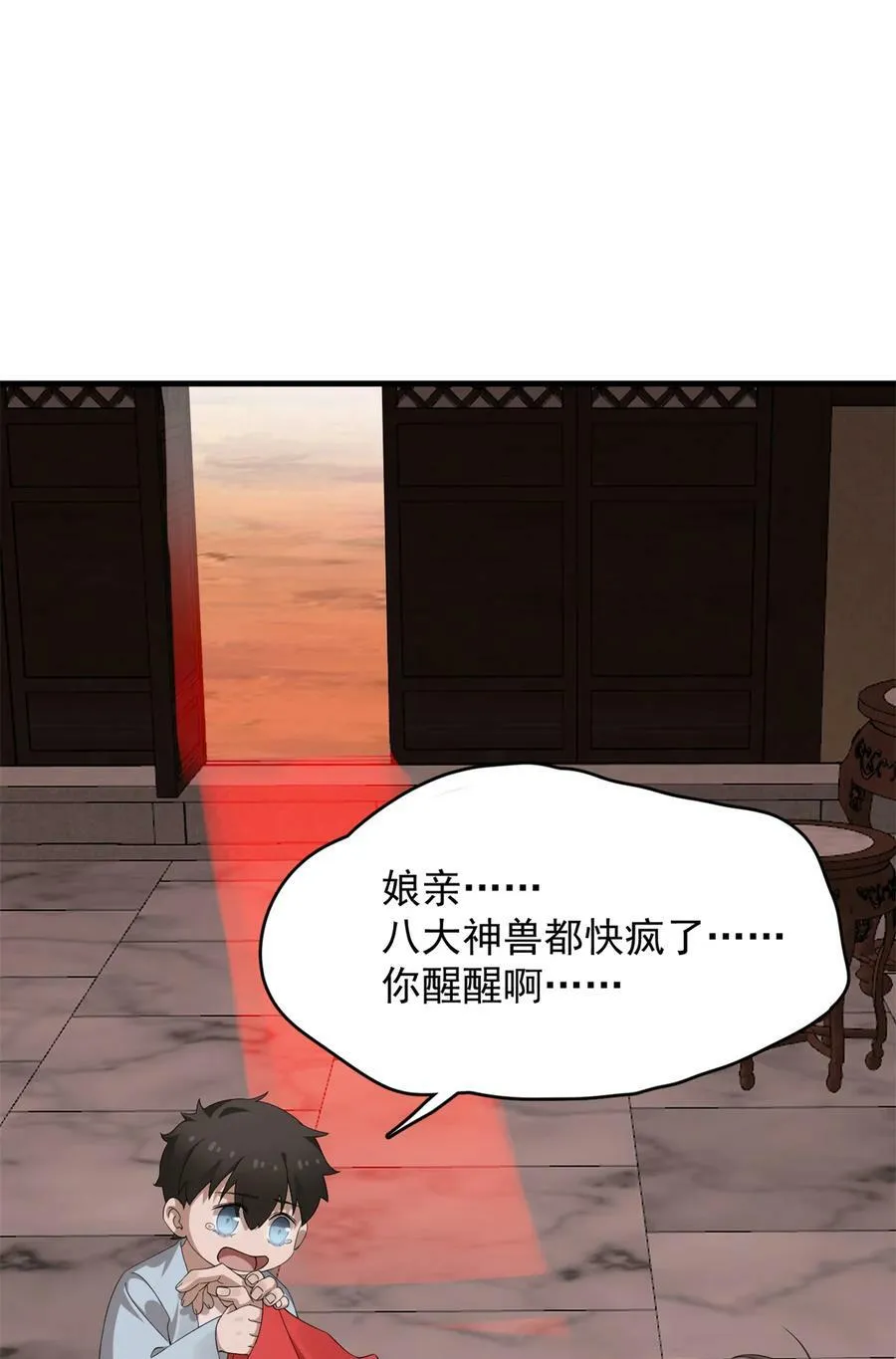 455 455 第12页