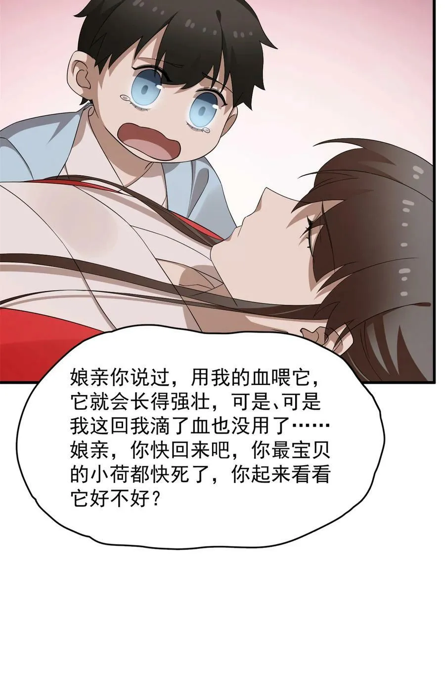 455 455 第14页
