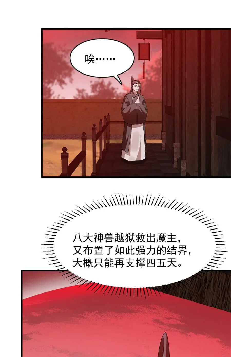 455 455 第15页