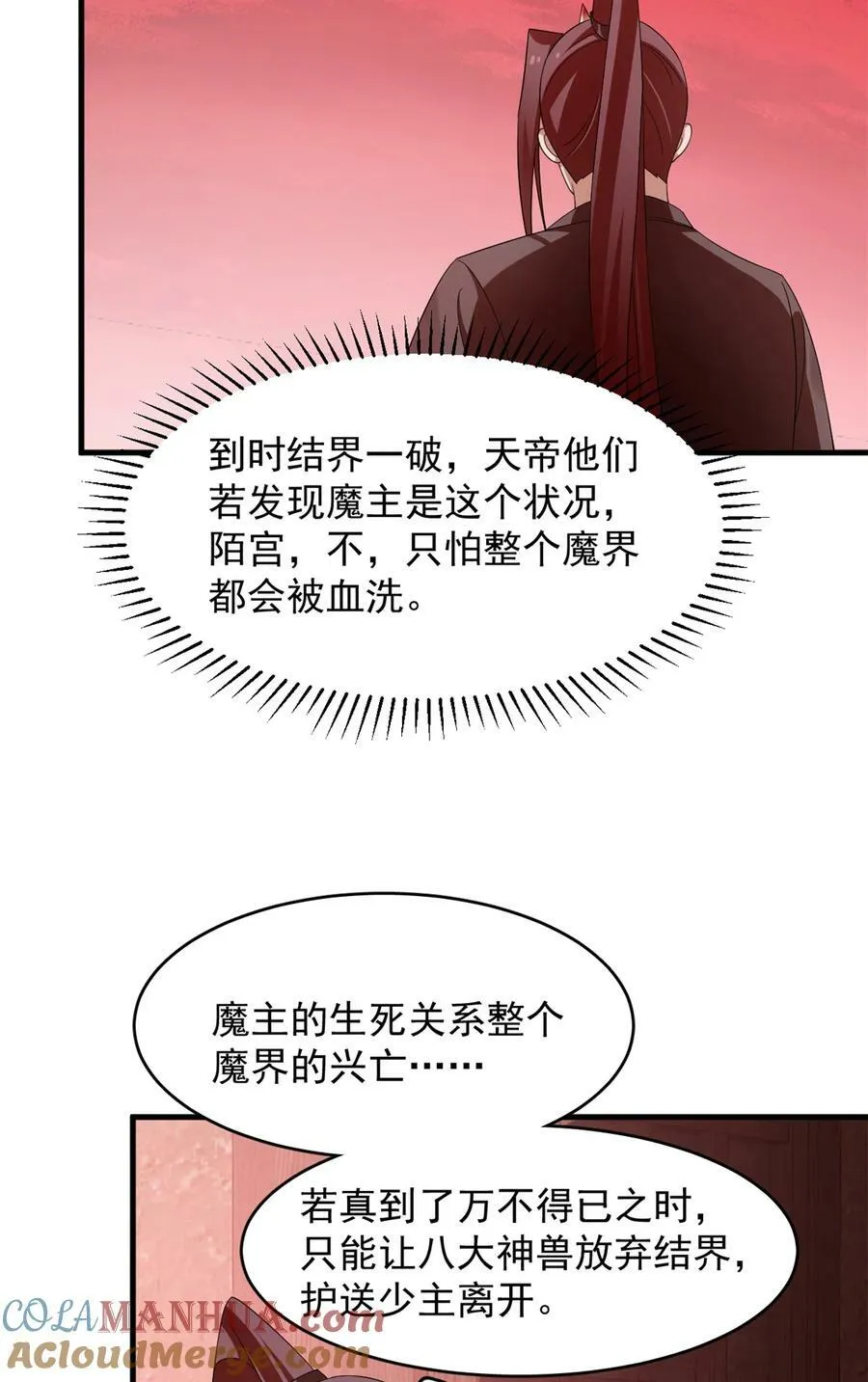 455 455 第16页