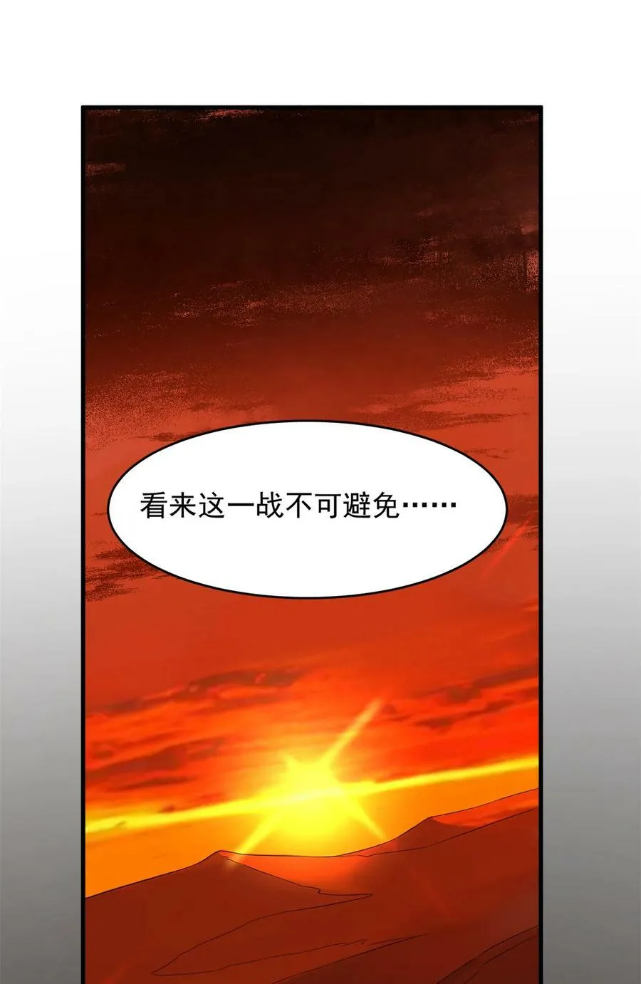 455 455 第18页