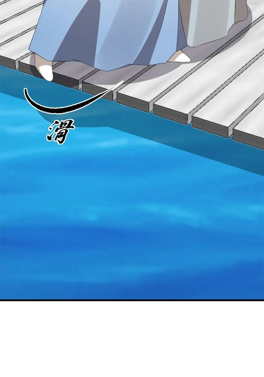 455 455 第24页