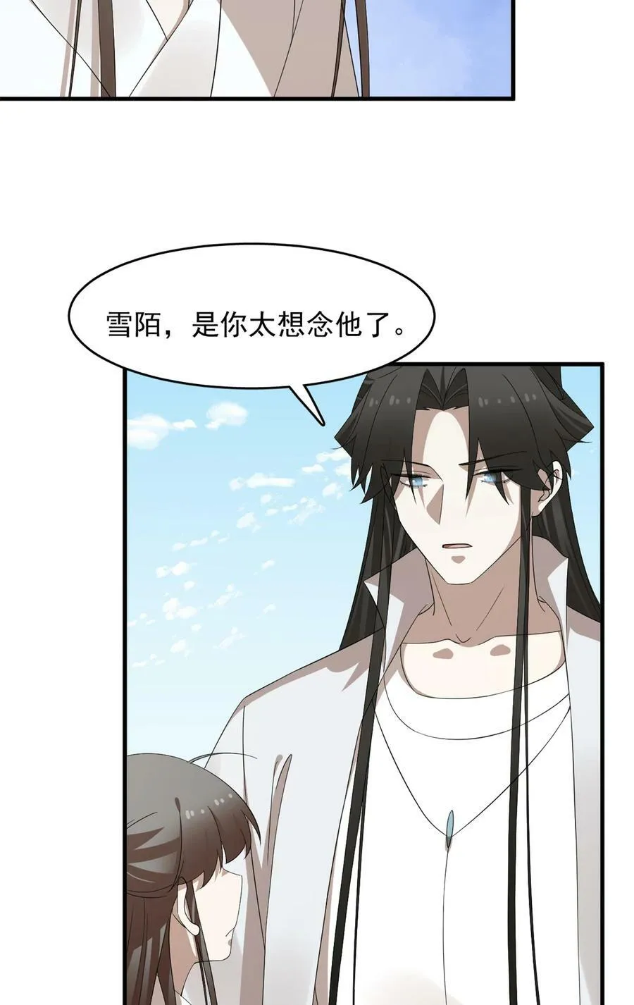 455 455 第26页