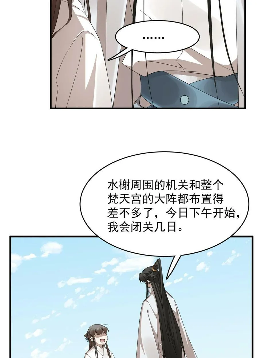 455 455 第27页