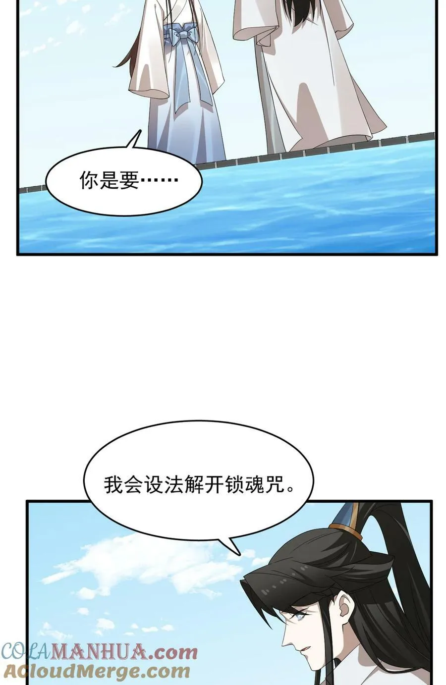 455 455 第28页