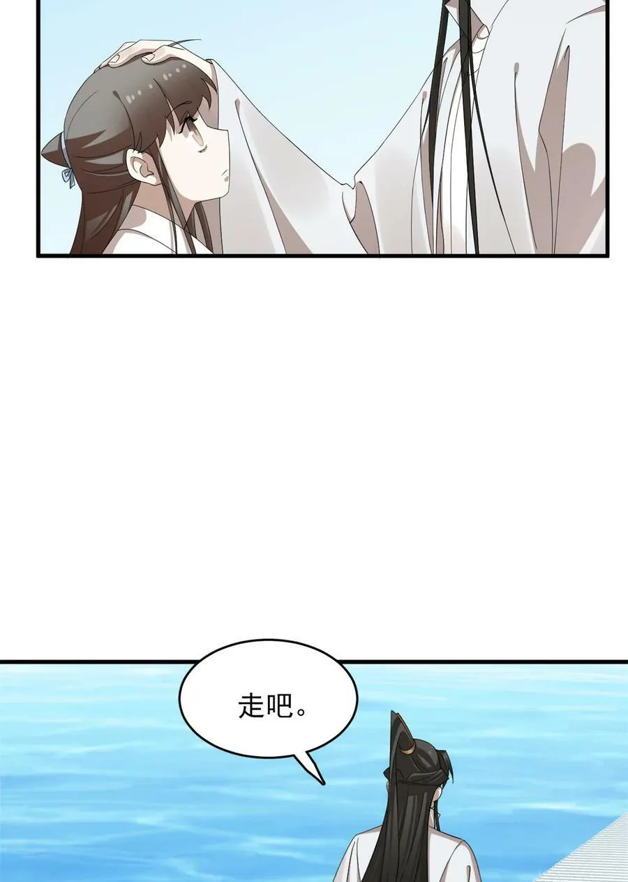 455 455 第29页