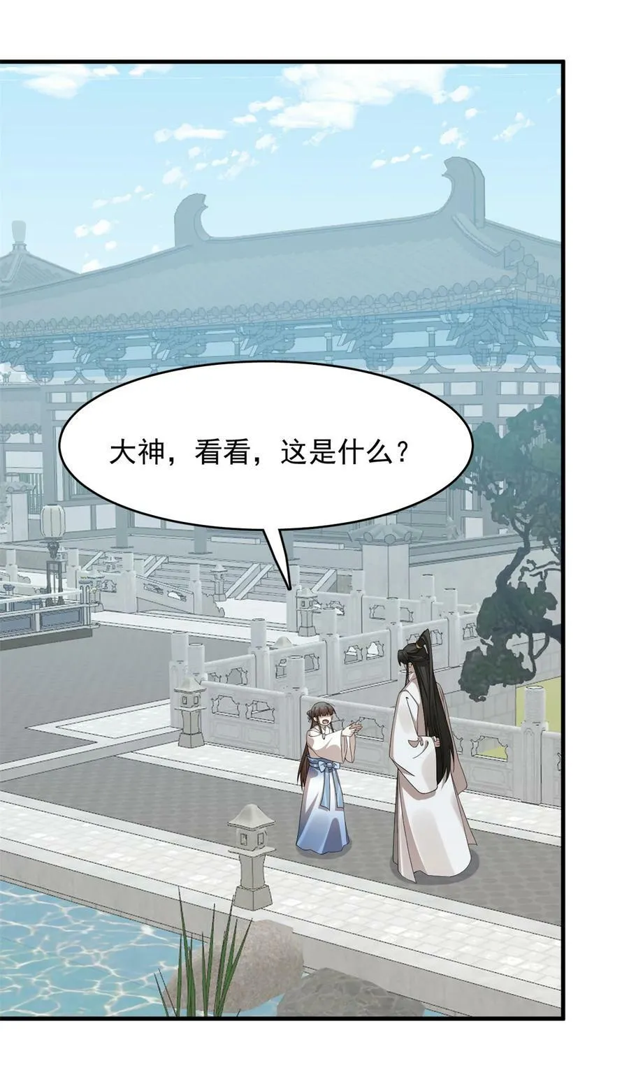 455 455 第36页