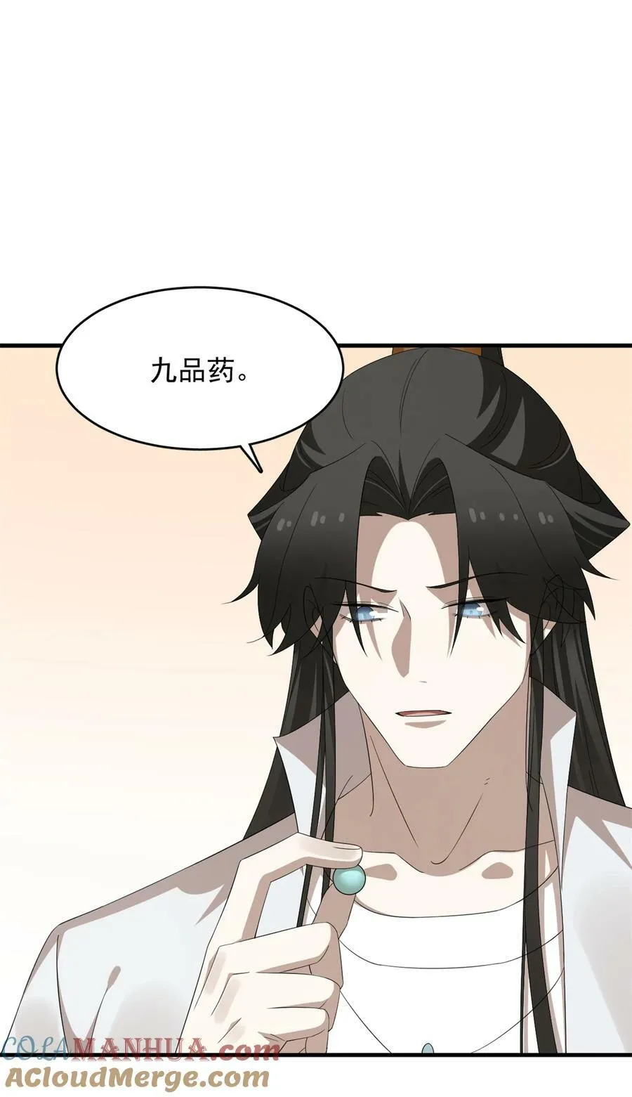 455 455 第37页
