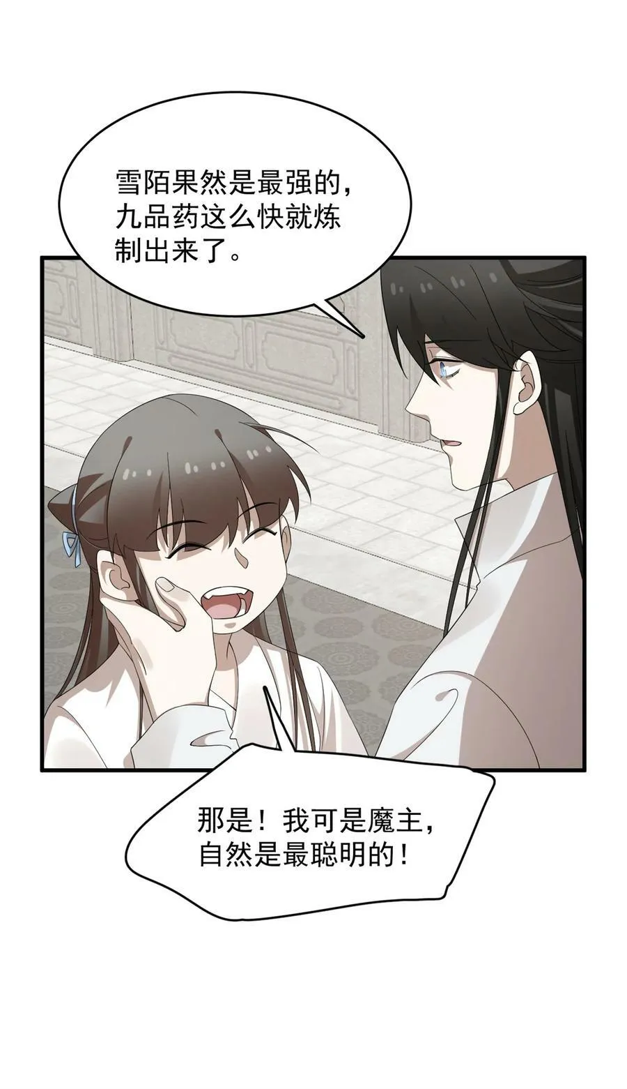 455 455 第38页