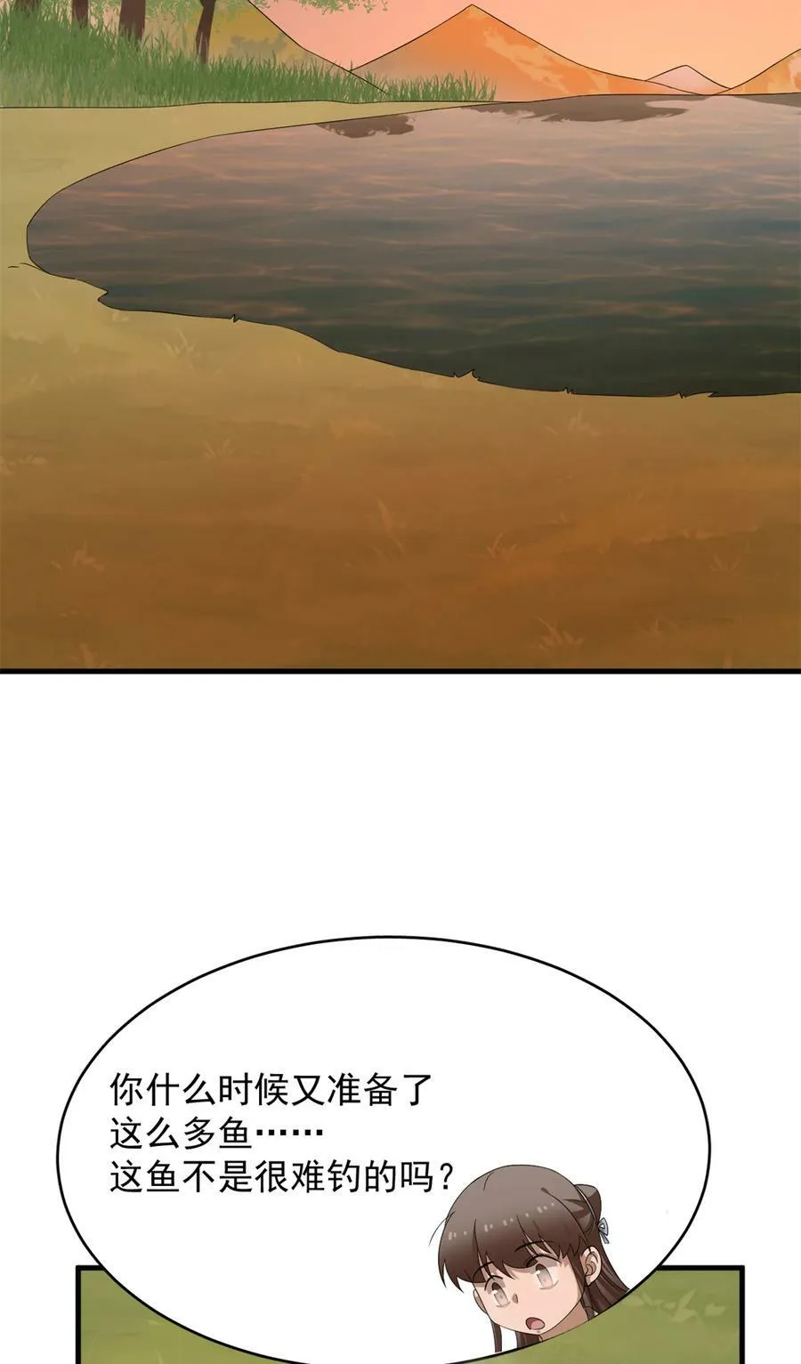 455 455 第41页