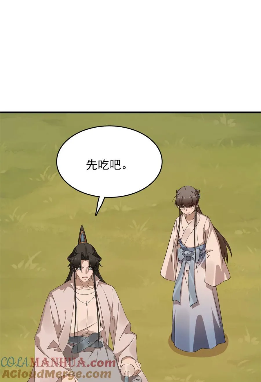 455 455 第43页