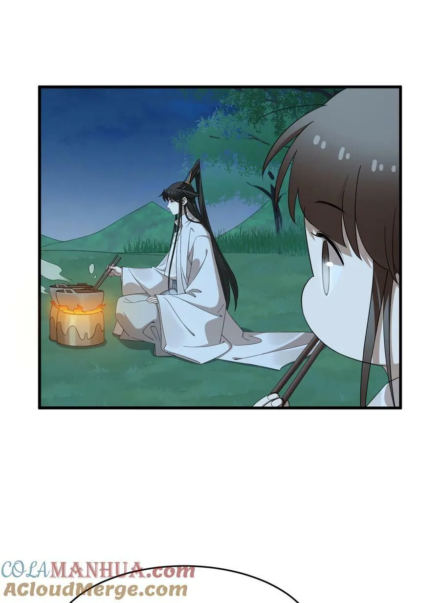 456 456 第5页