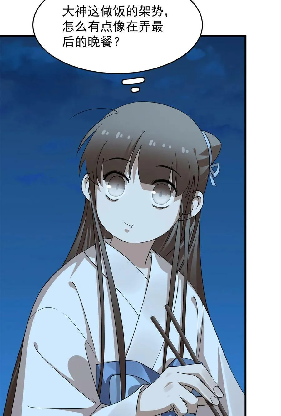 456 456 第6页