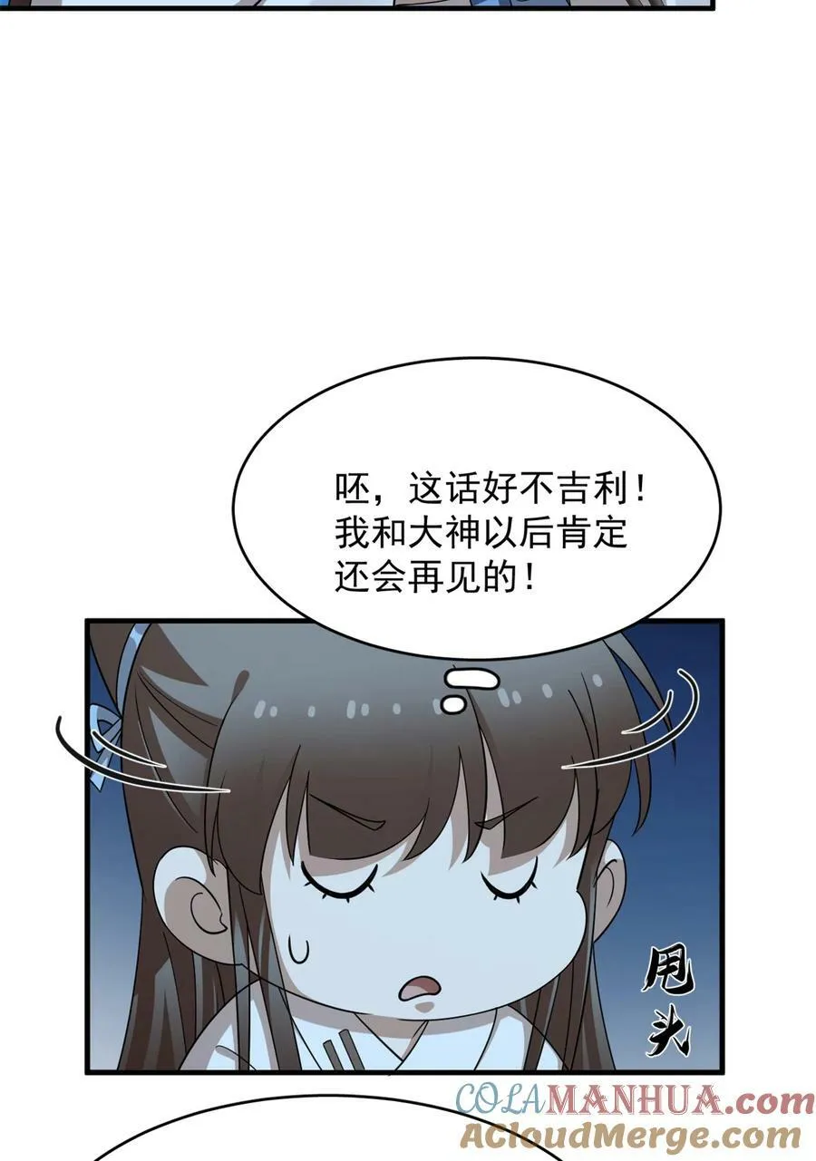 456 456 第7页