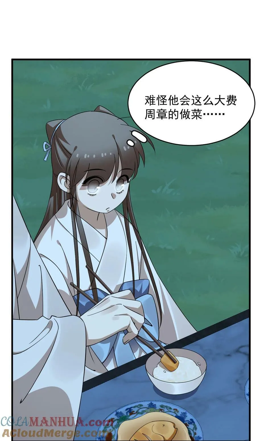 456 456 第13页