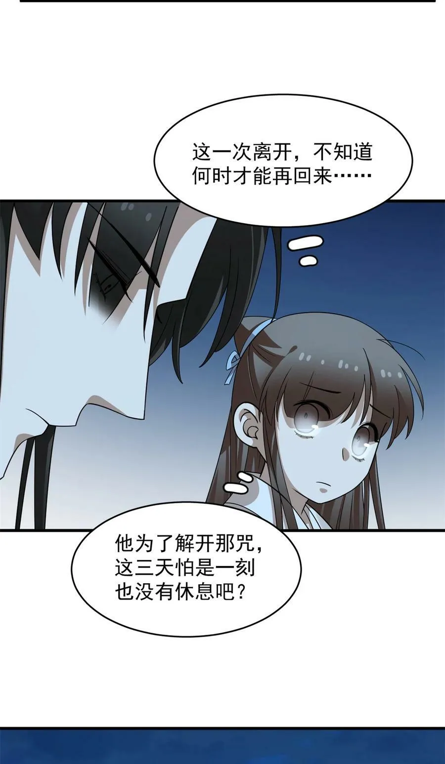 456 456 第14页