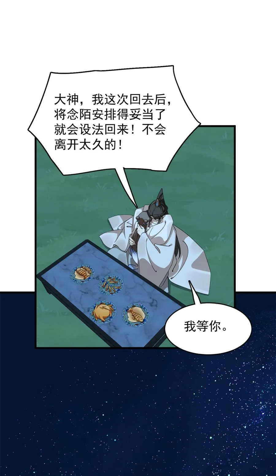 456 456 第16页