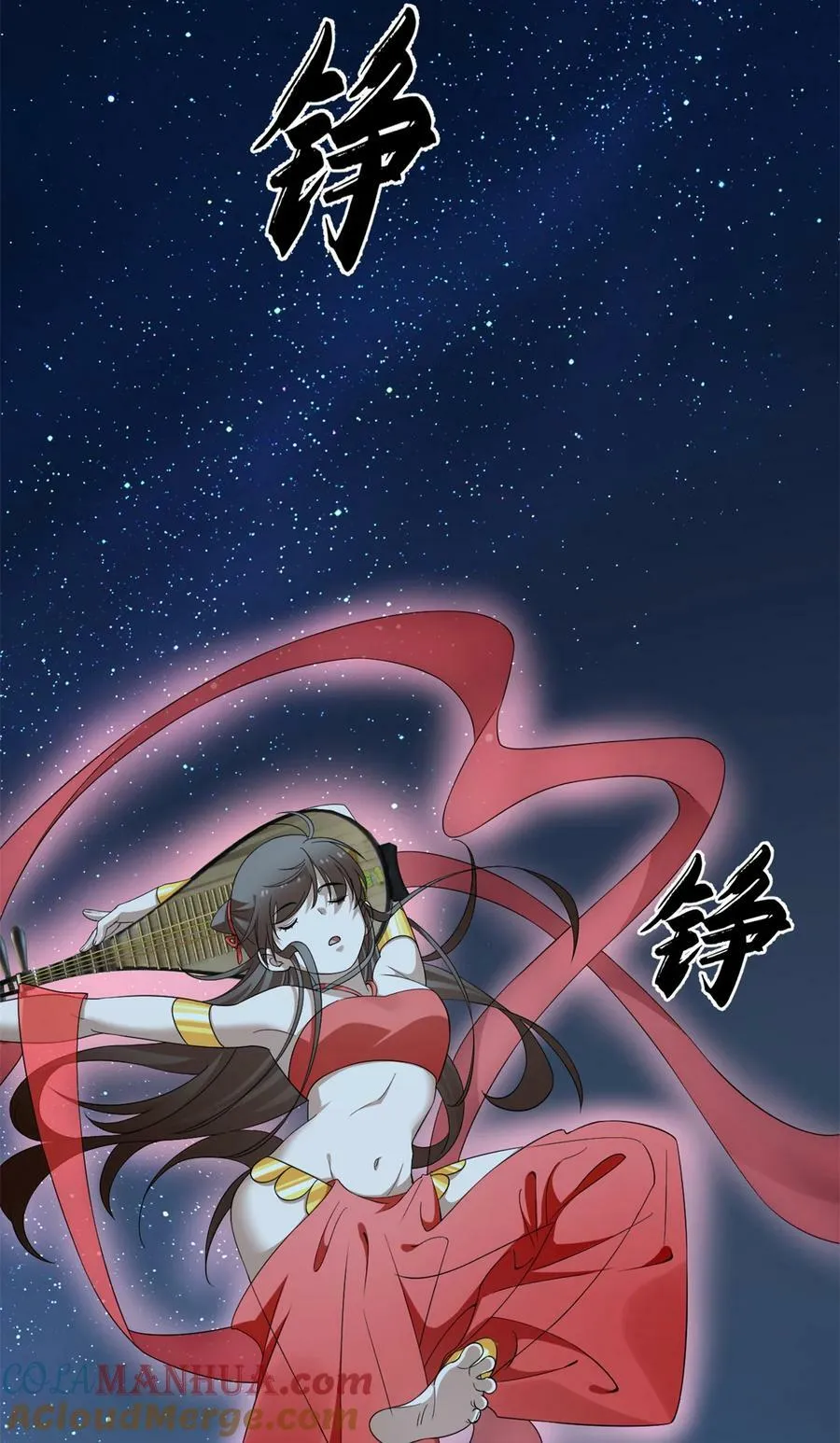 456 456 第17页