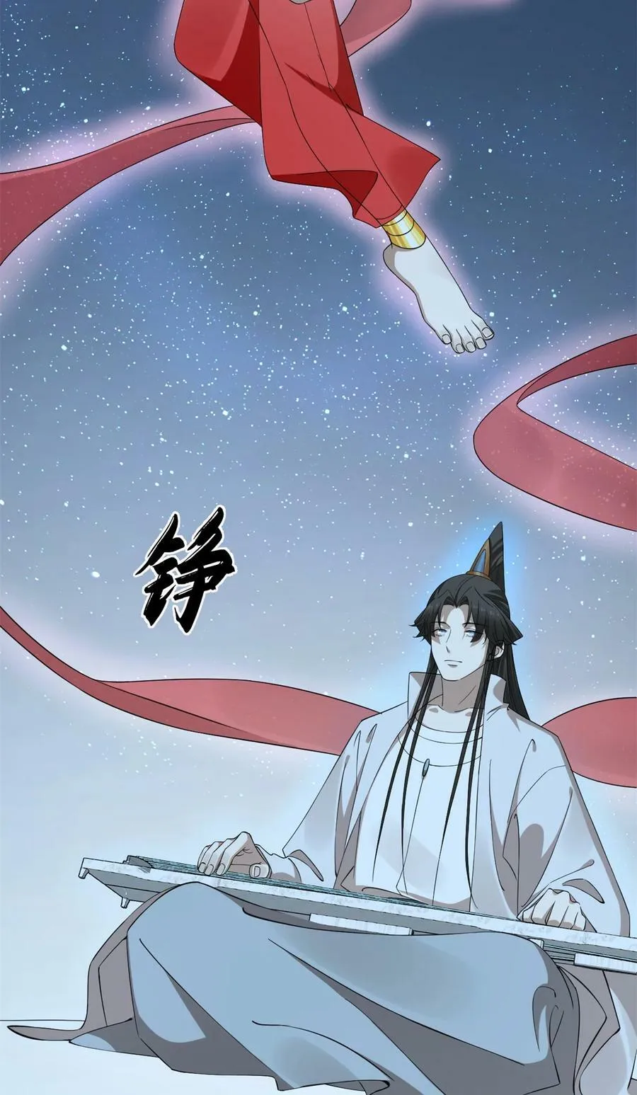 456 456 第18页