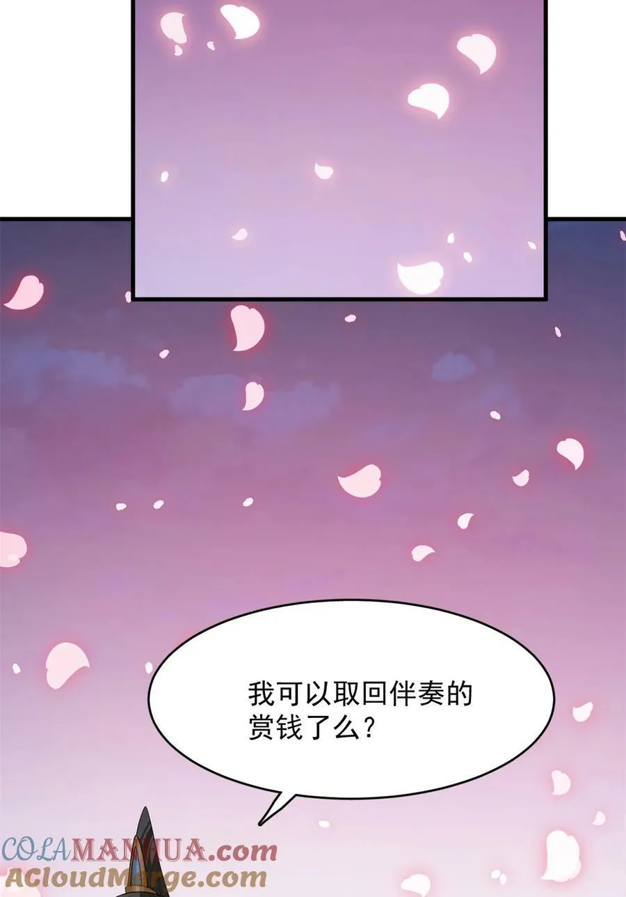 456 456 第23页