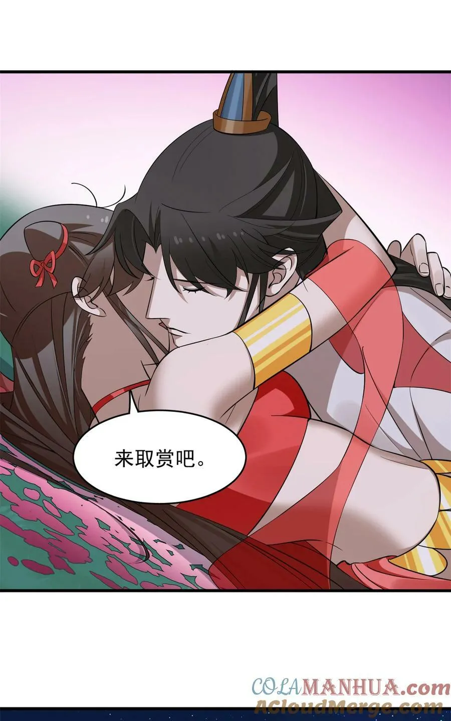 456 456 第25页
