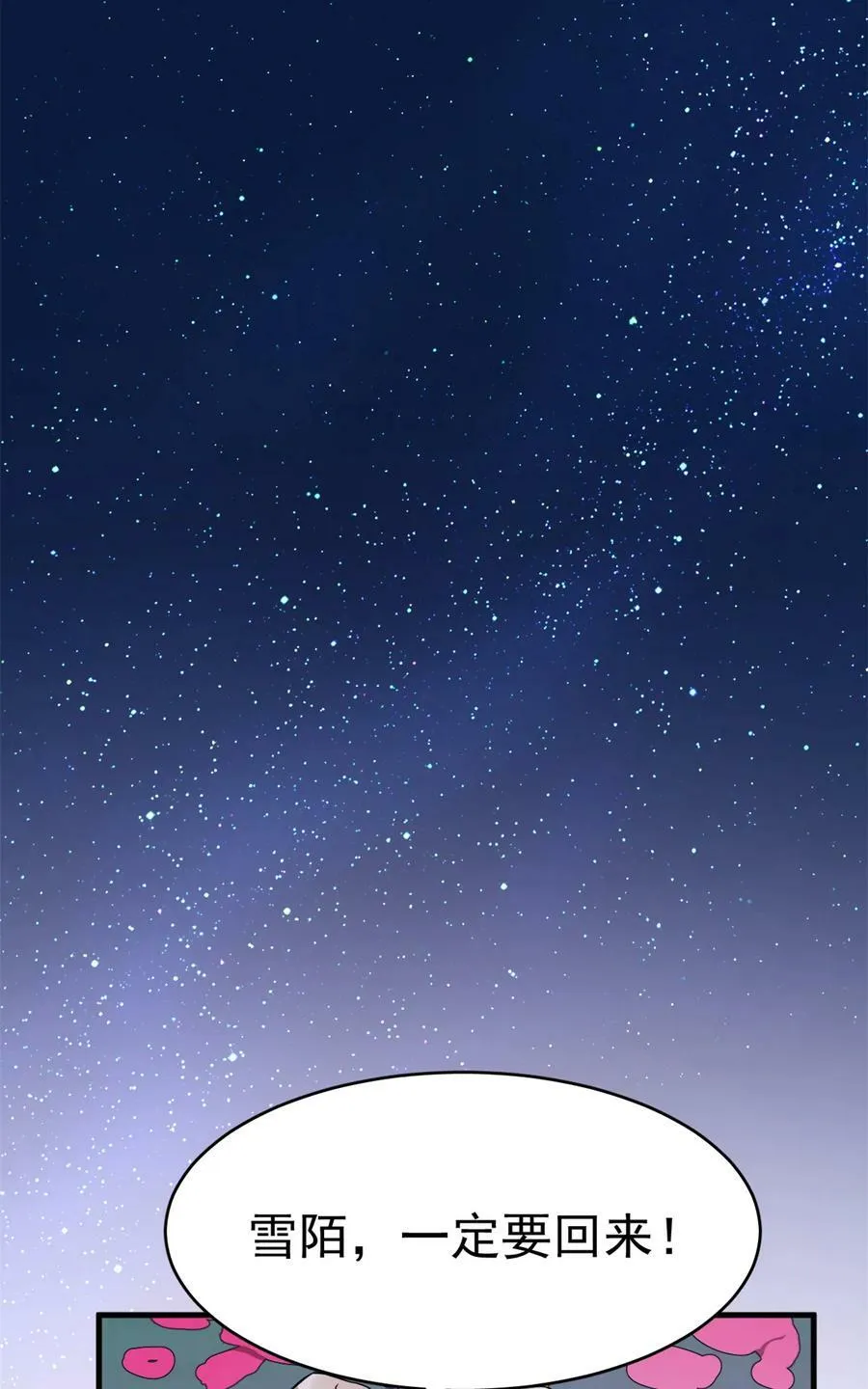 456 456 第26页