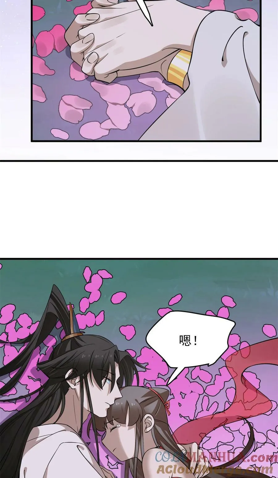 456 456 第27页