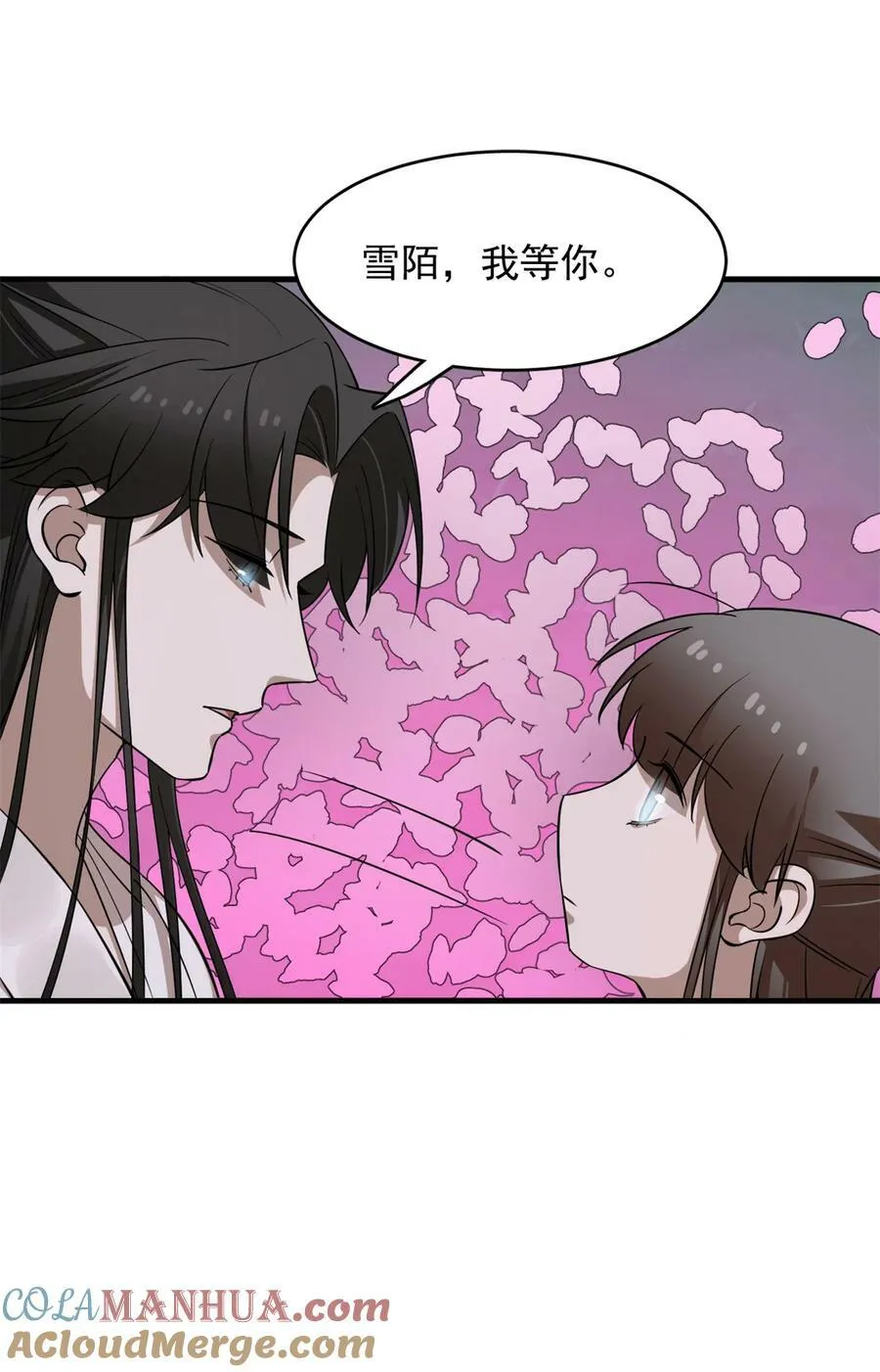 456 456 第29页