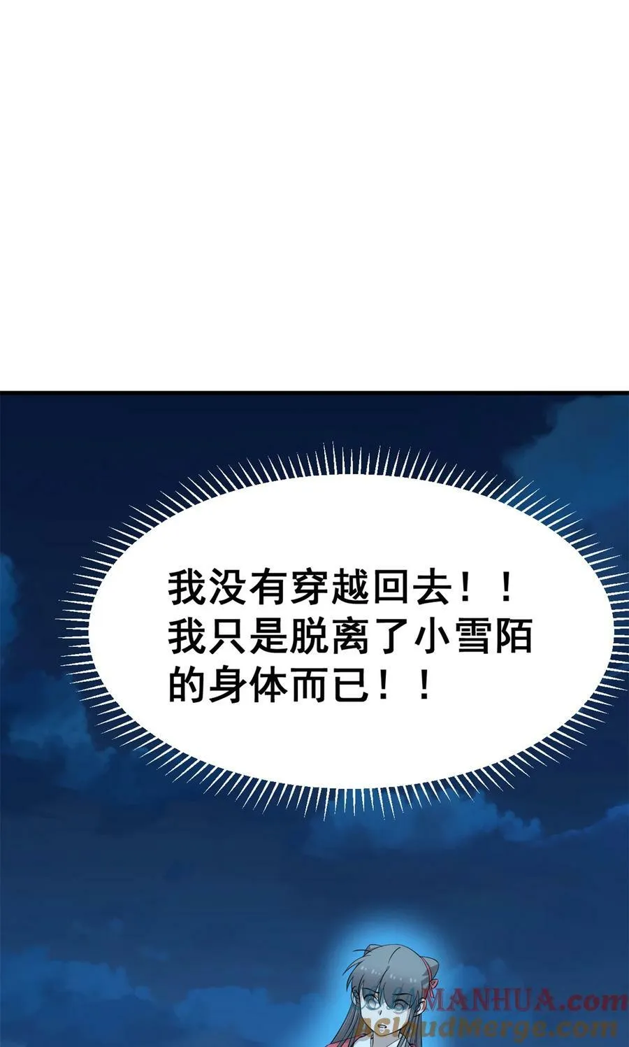 456 456 第33页