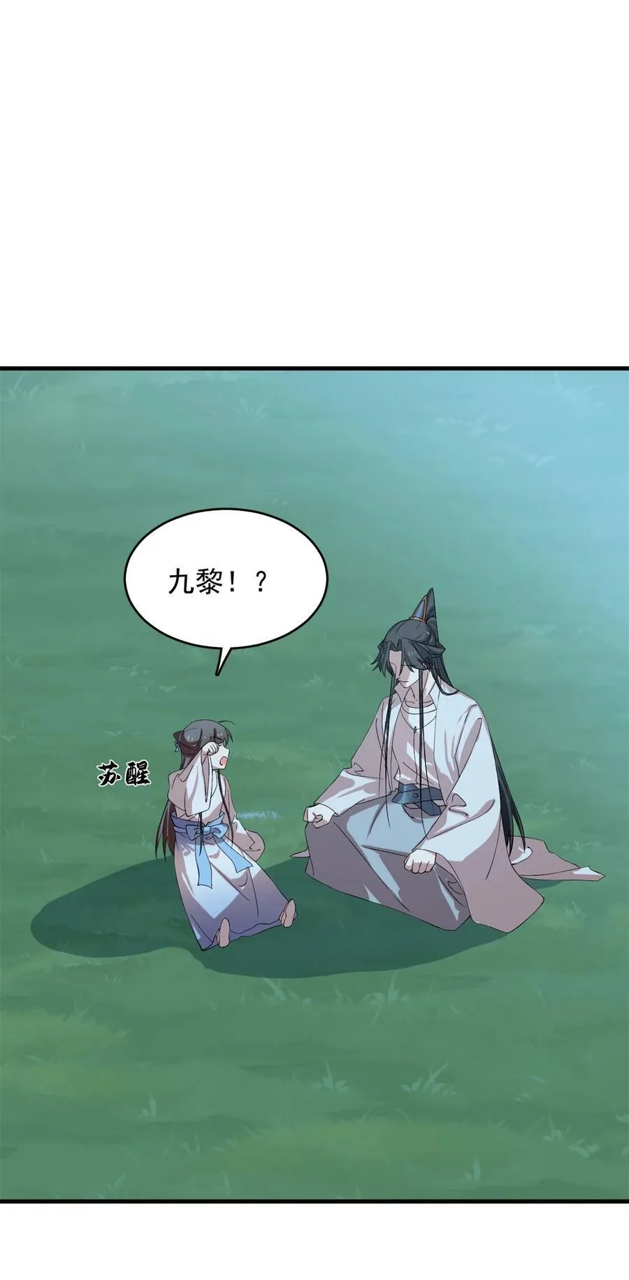 457 457 第2页