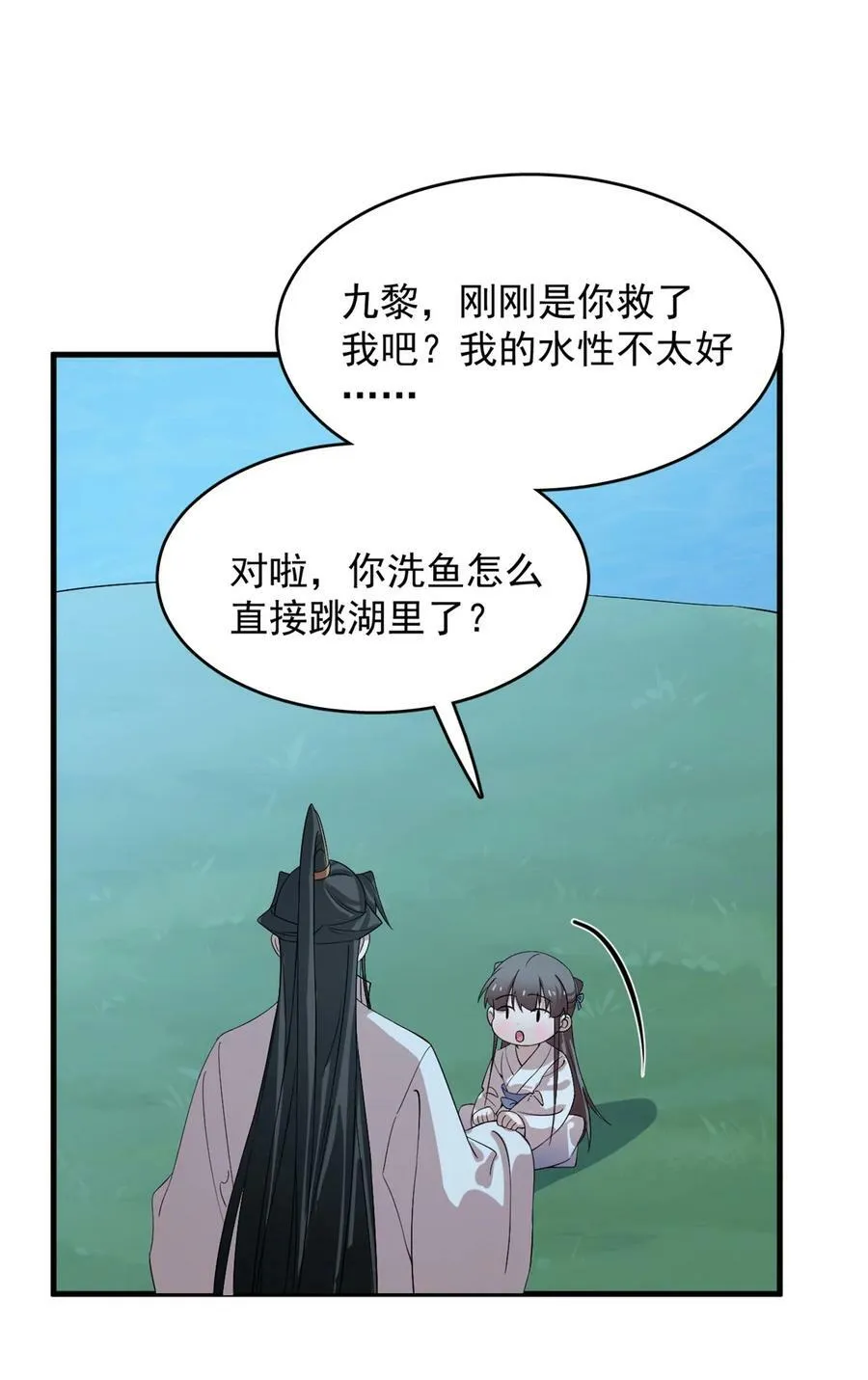 457 457 第4页