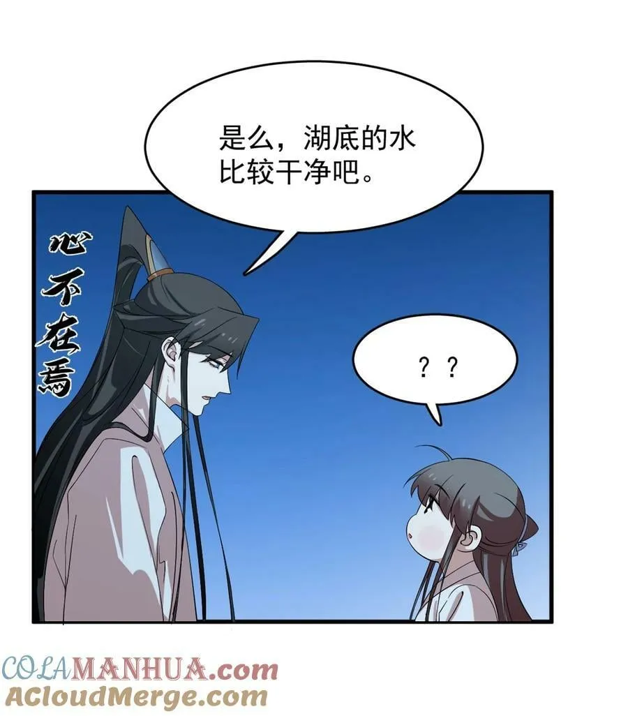 457 457 第5页