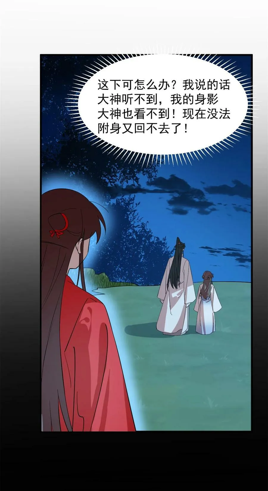 457 457 第8页