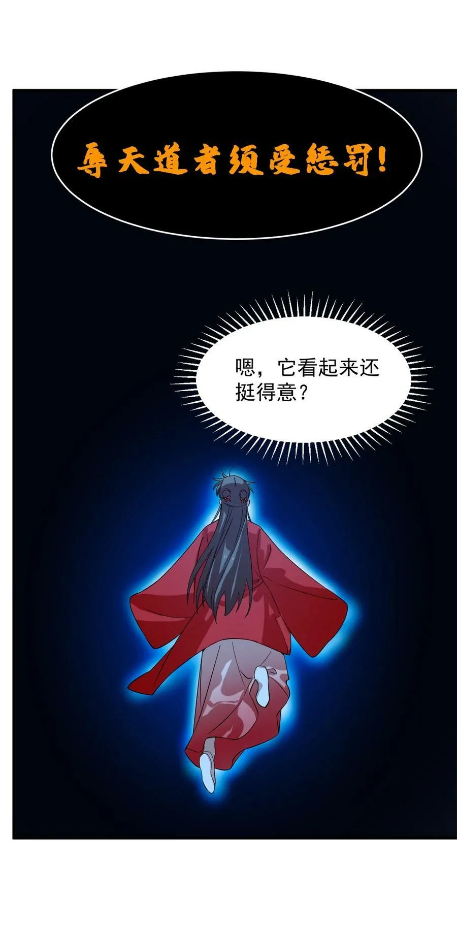 457 457 第16页