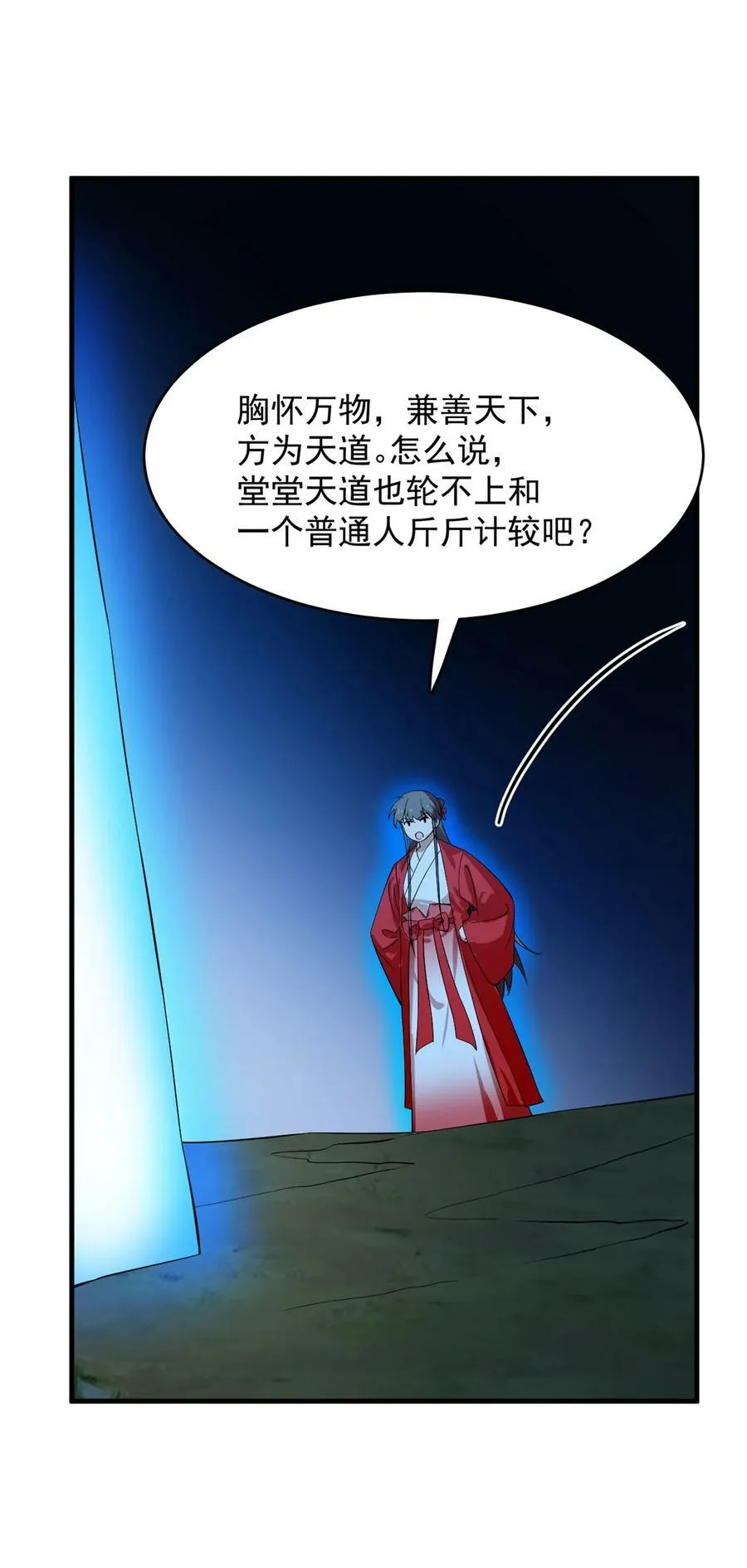 457 457 第18页