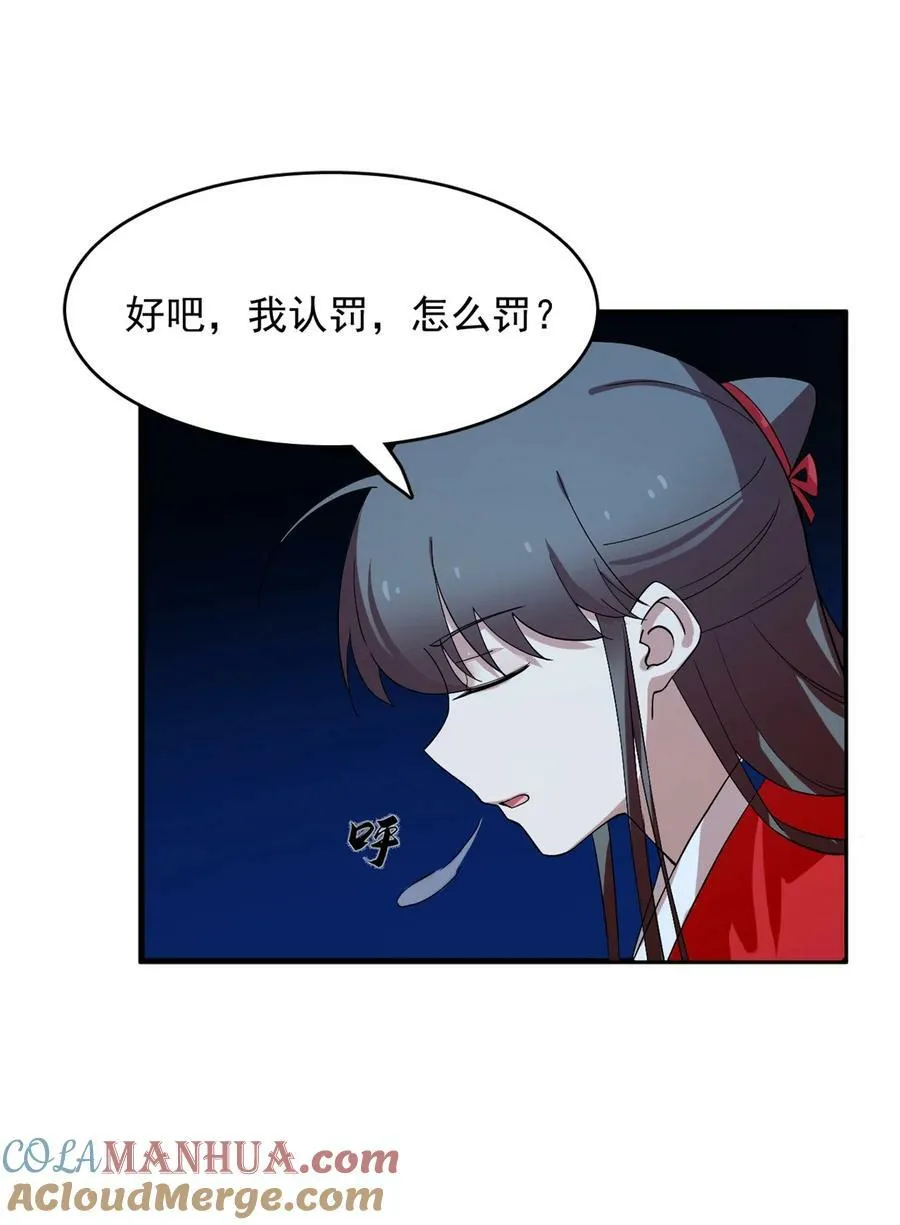 457 457 第21页