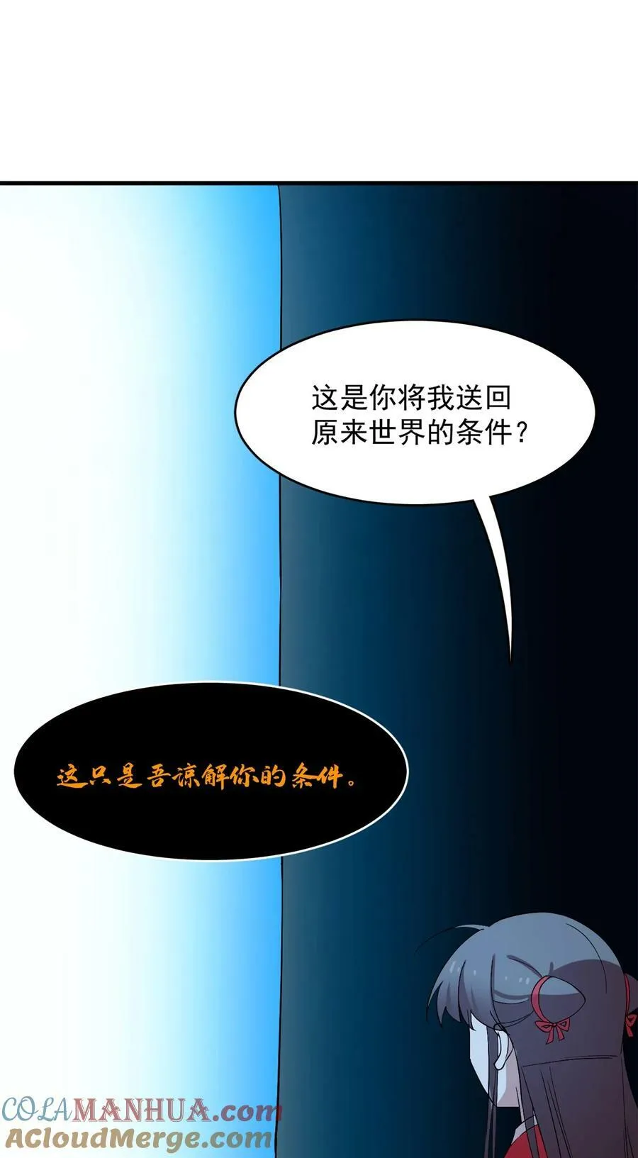 457 457 第23页